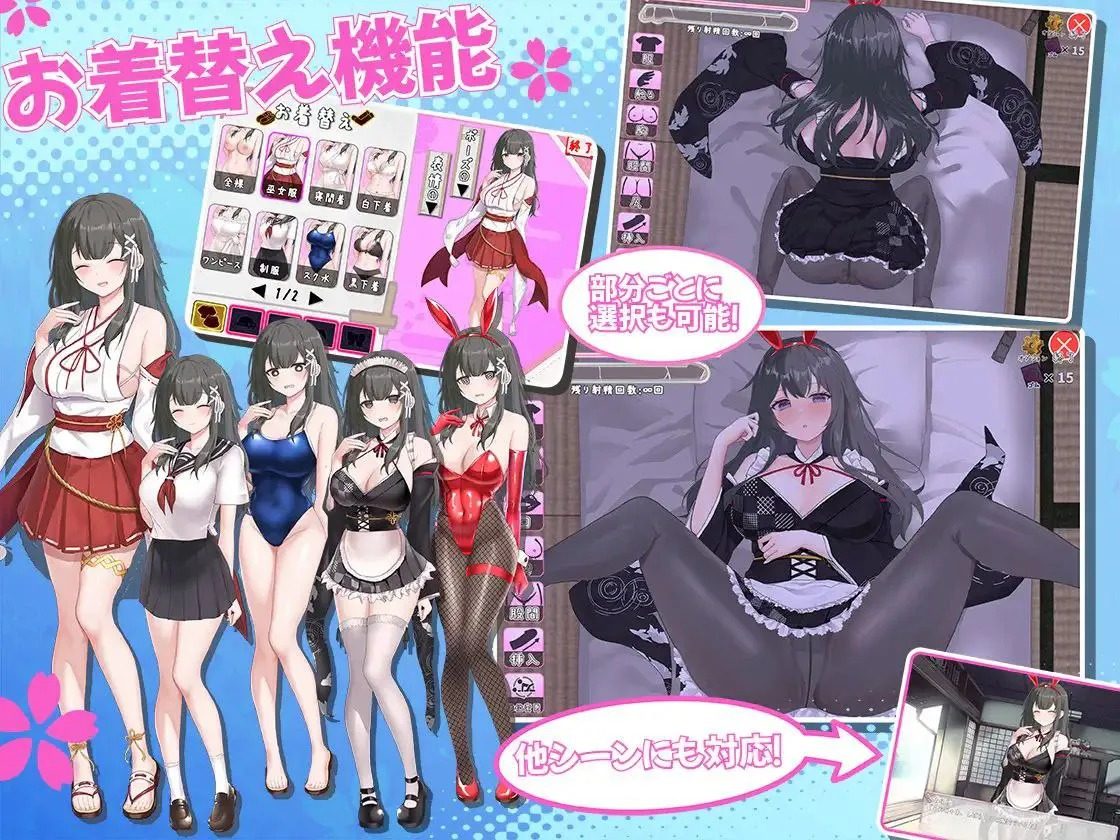 巫女日常～与笨拙青梅竹马的悠闲乡村性活 动态SLG 预览图 2