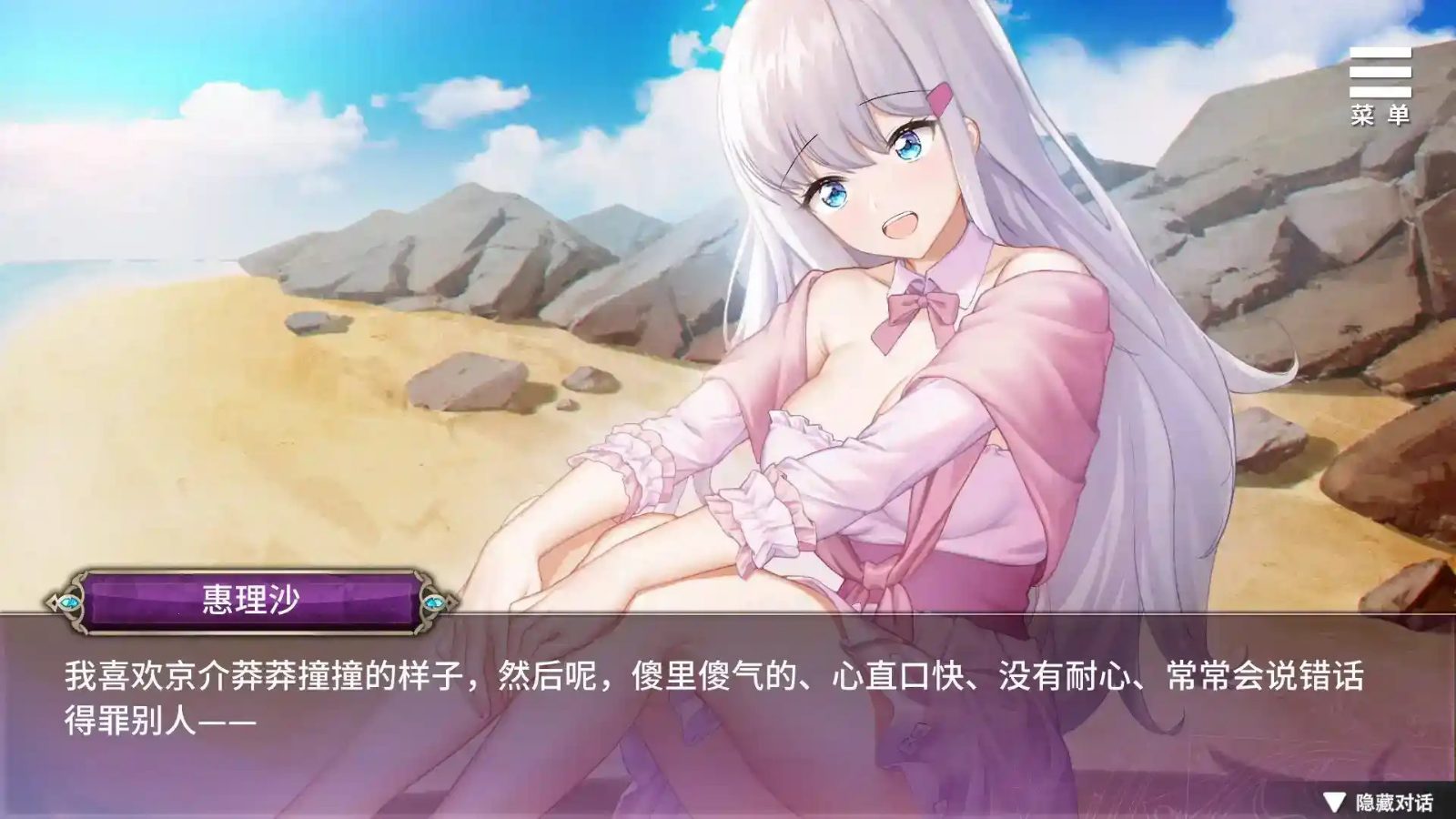 巫女日常～与笨拙青梅竹马的悠闲乡村性活 巫女题材 详情图 3